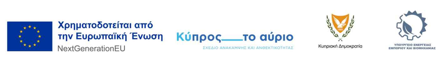 EU Funding Logo